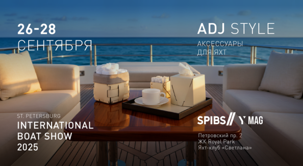 ADJ STYLE на International Boat Show в Санкт-Петербурге