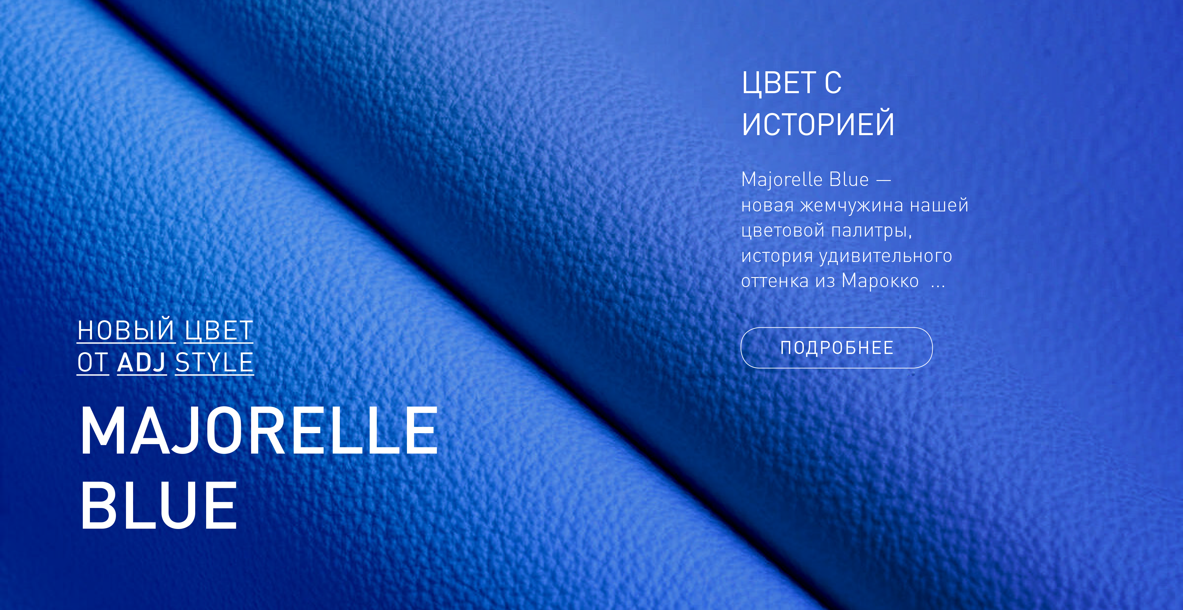 Majorelle Blue